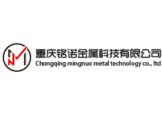 重慶銘諾鈑金科技質量方針